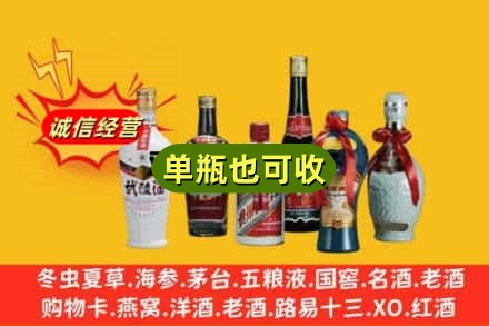 重庆市九龙坡回收名酒