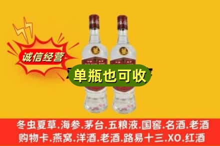 重庆市九龙坡上门回收董酒